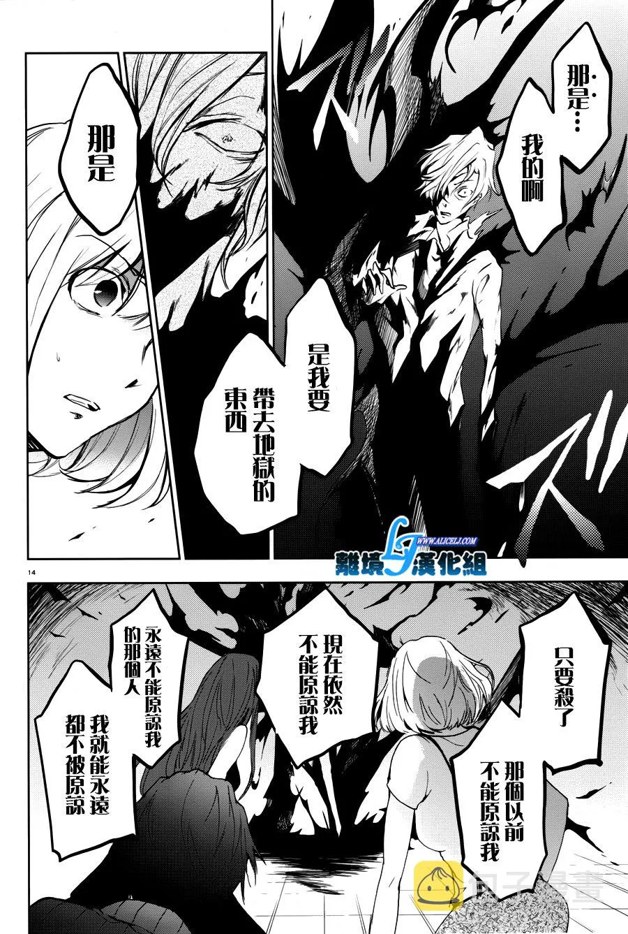 71话 第15页