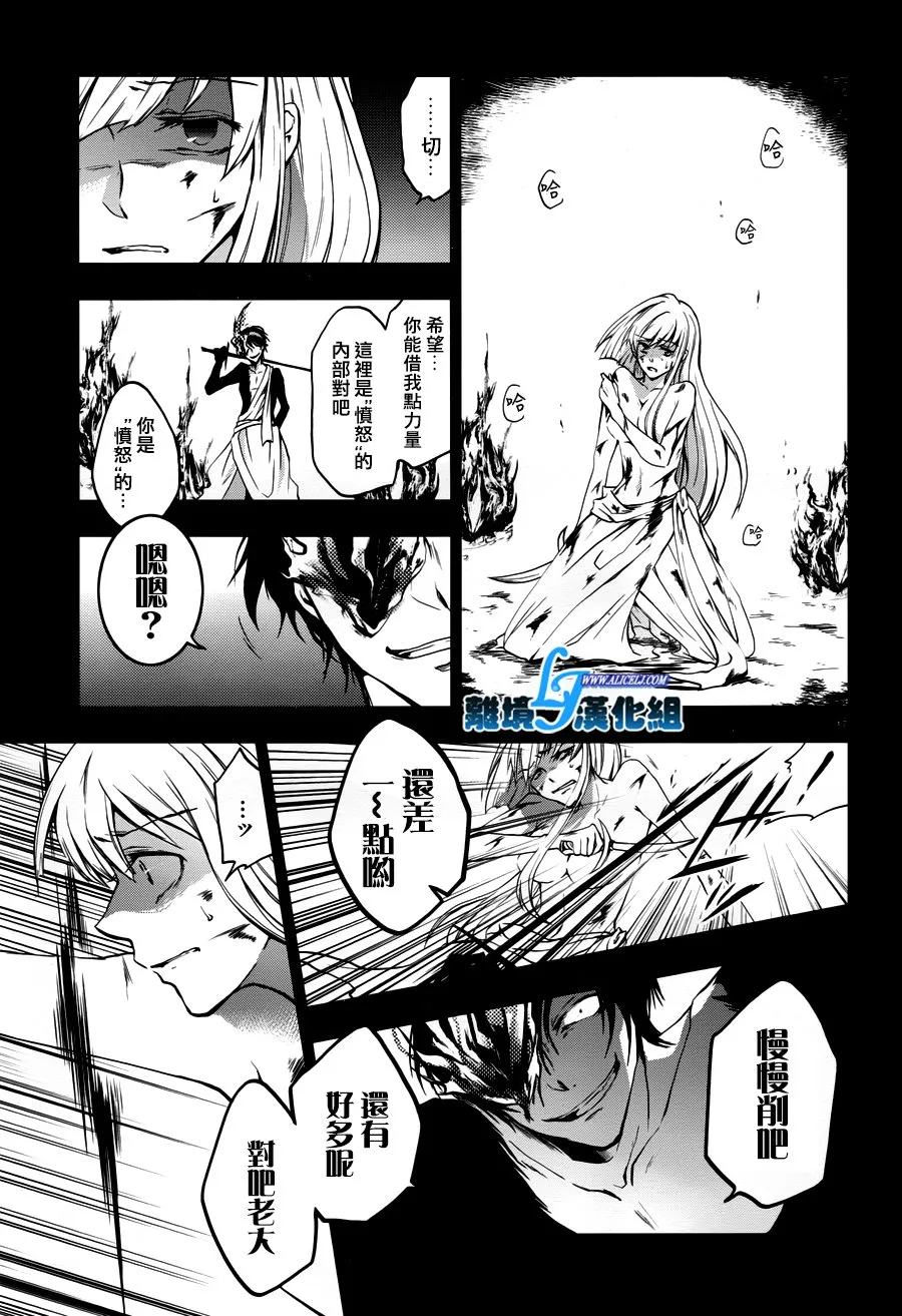 71话 第18页