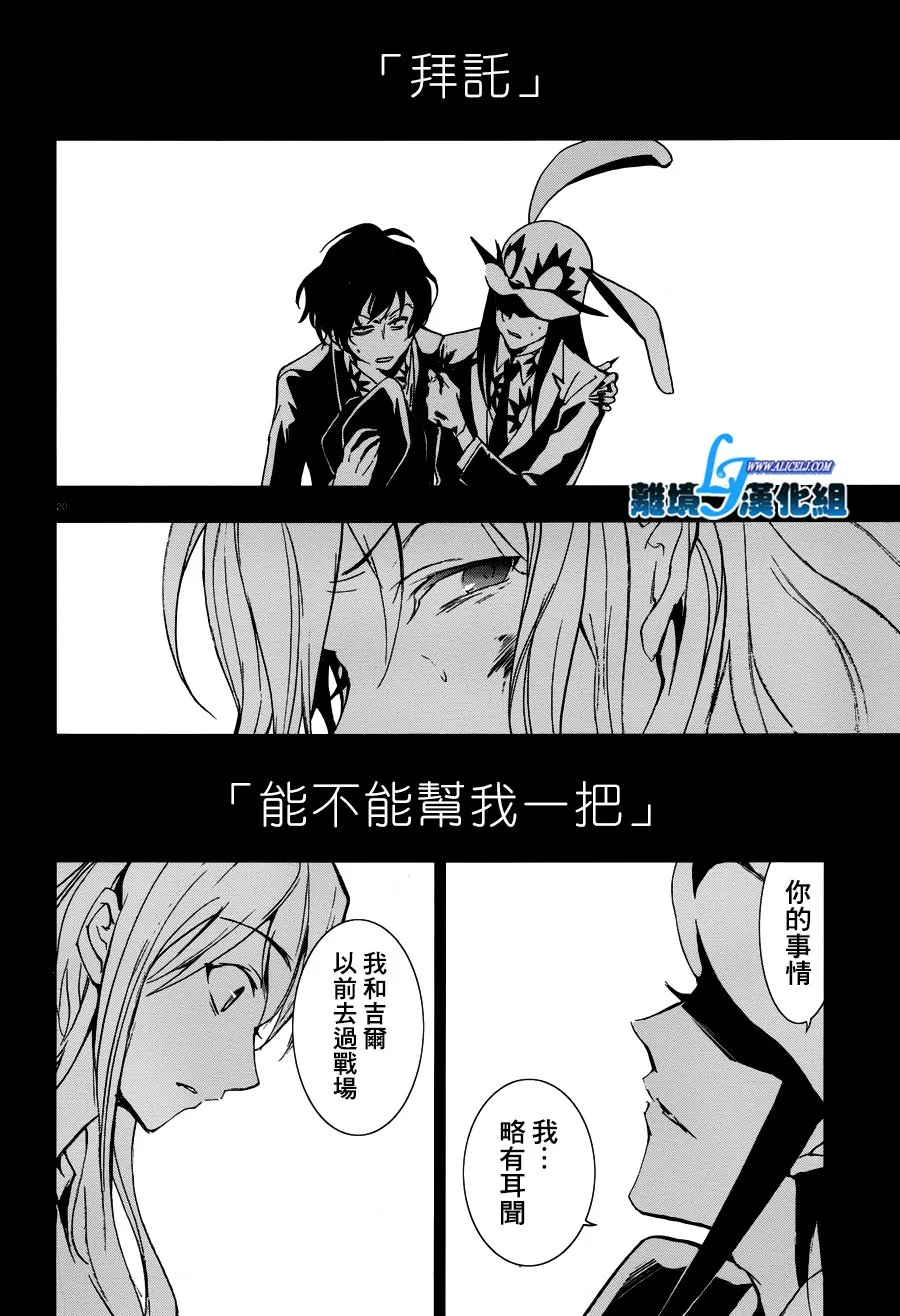 71话 第21页