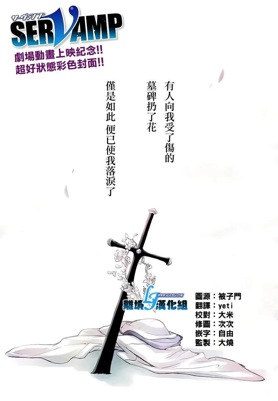72话 第3页