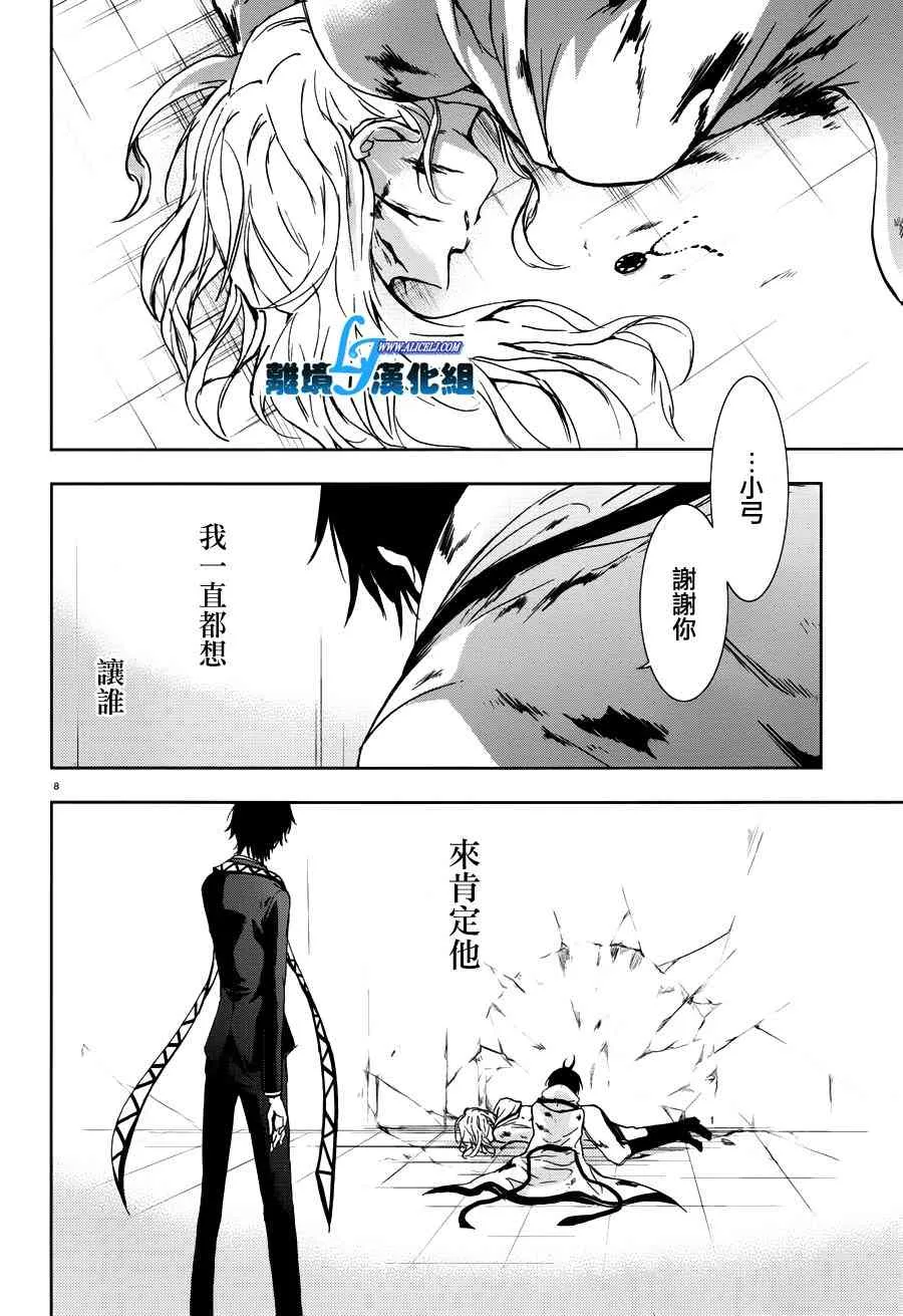 72话 第13页