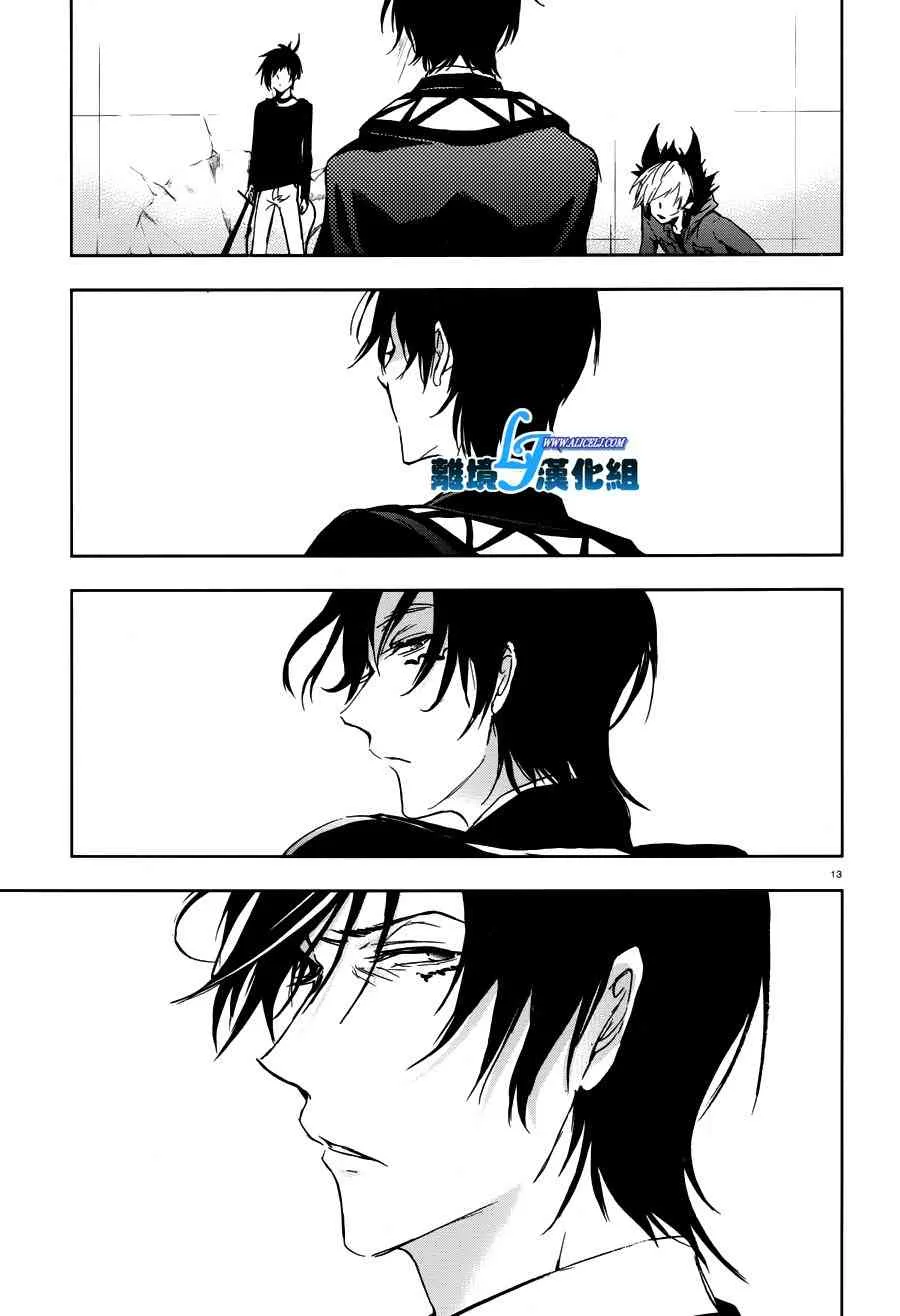 72话 第18页