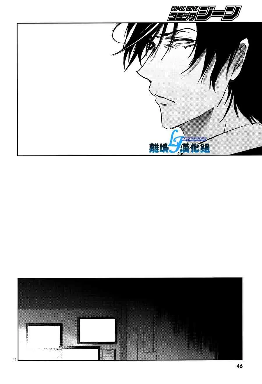72话 第20页