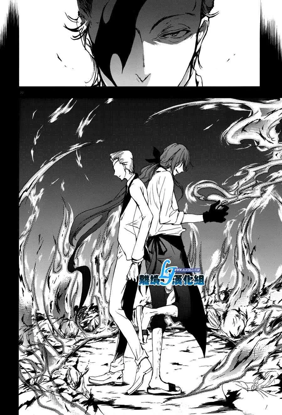72话 第24页