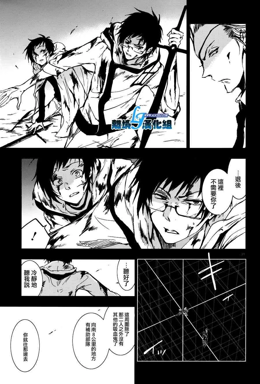 72话 第25页