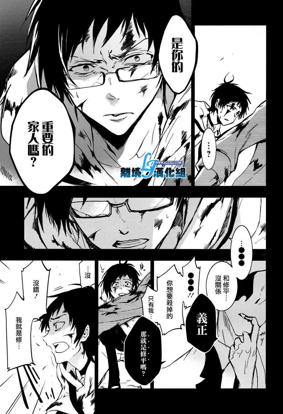 72话 第27页