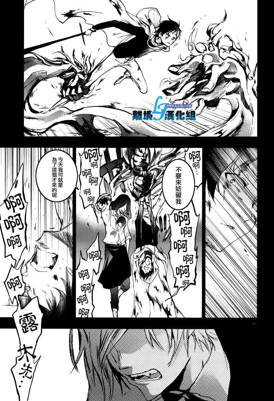 72话 第31页