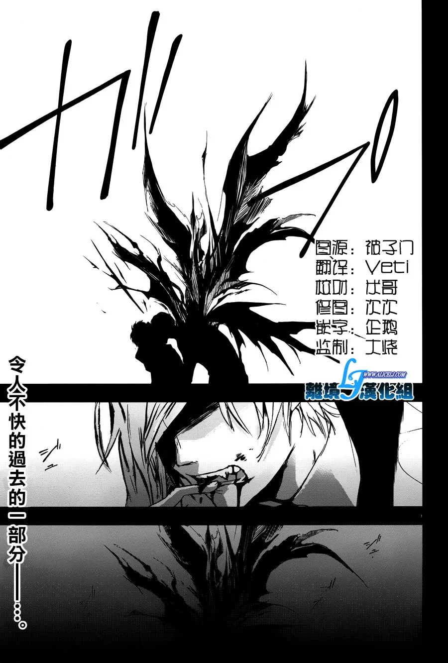 73话 第2页
