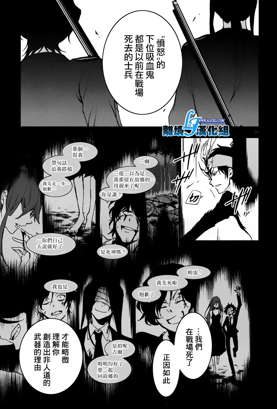 73话 第22页