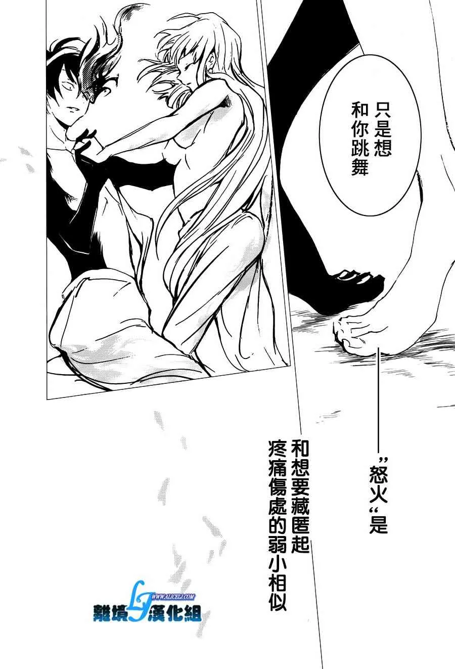 73话 第29页