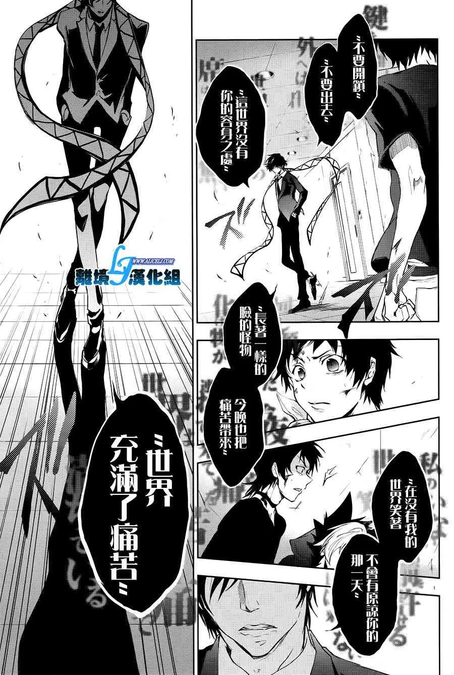 74话 第4页