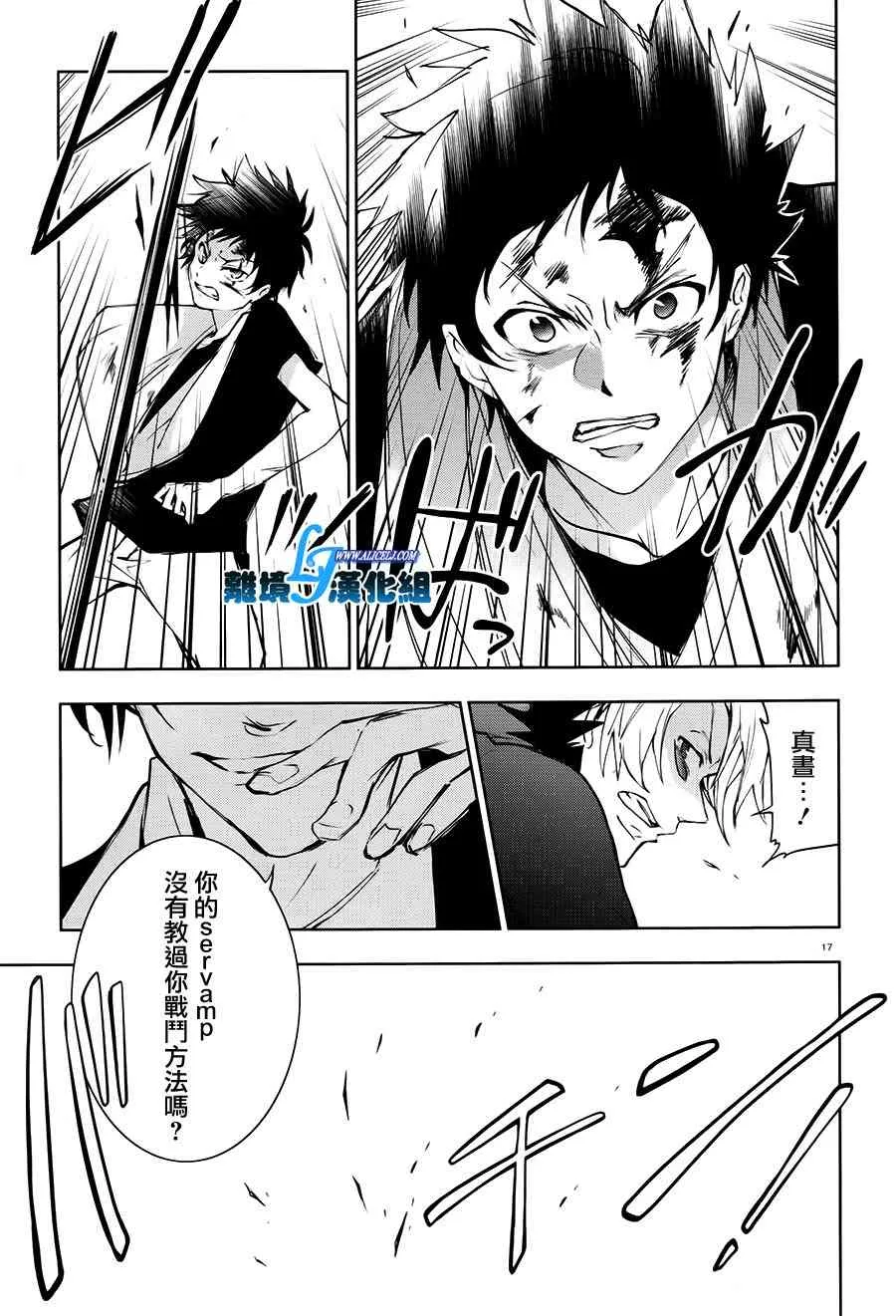 74话 第20页