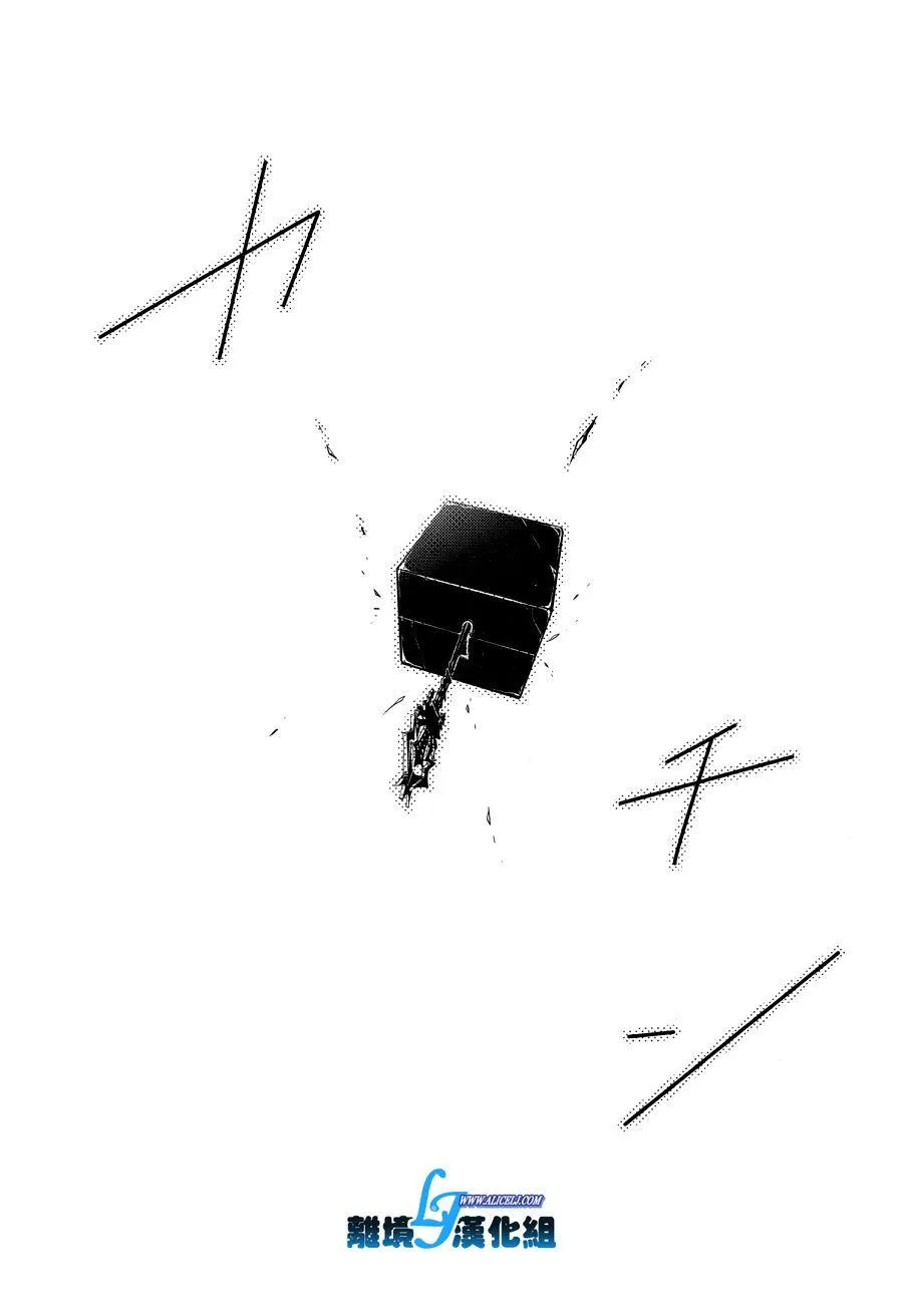 75话 第13页