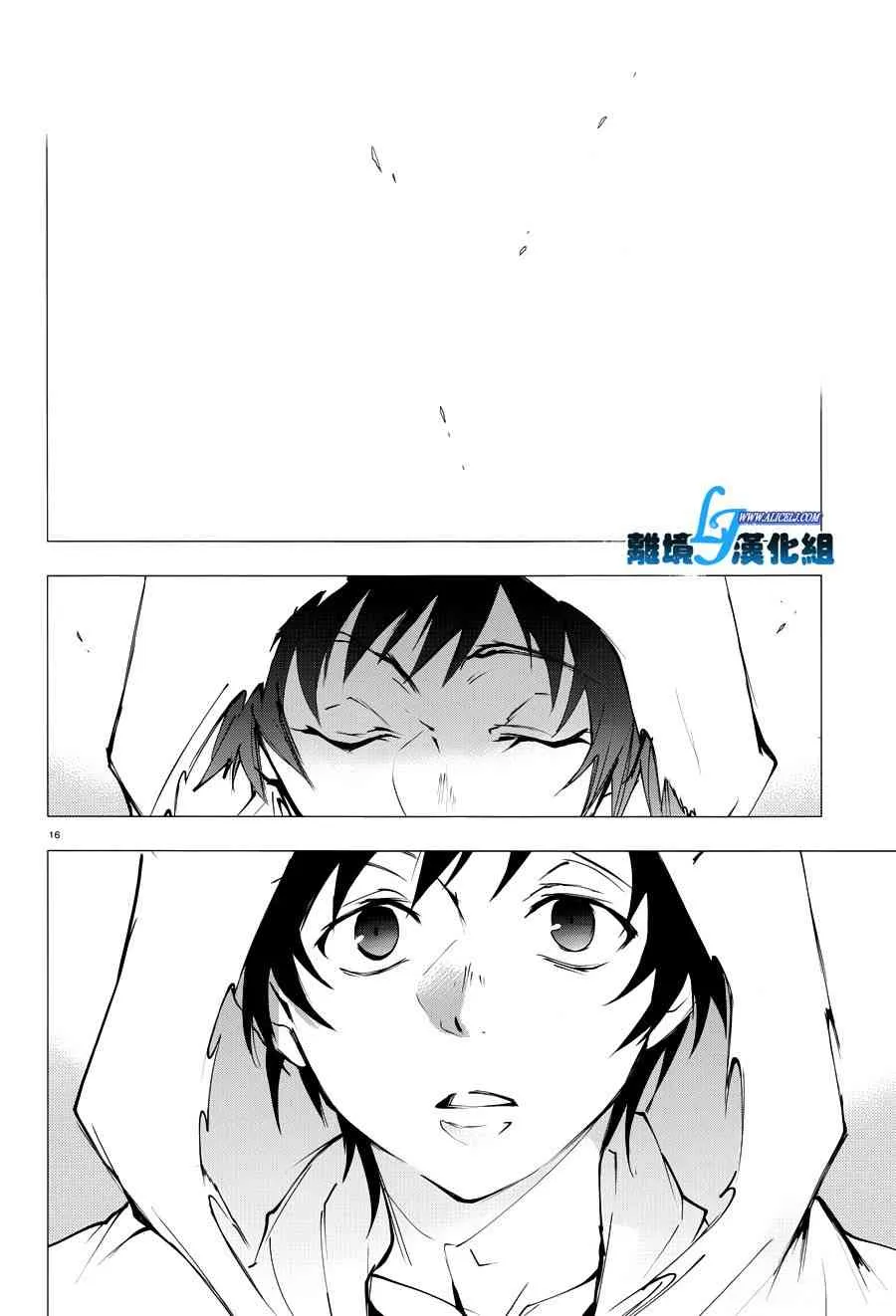 75话 第14页