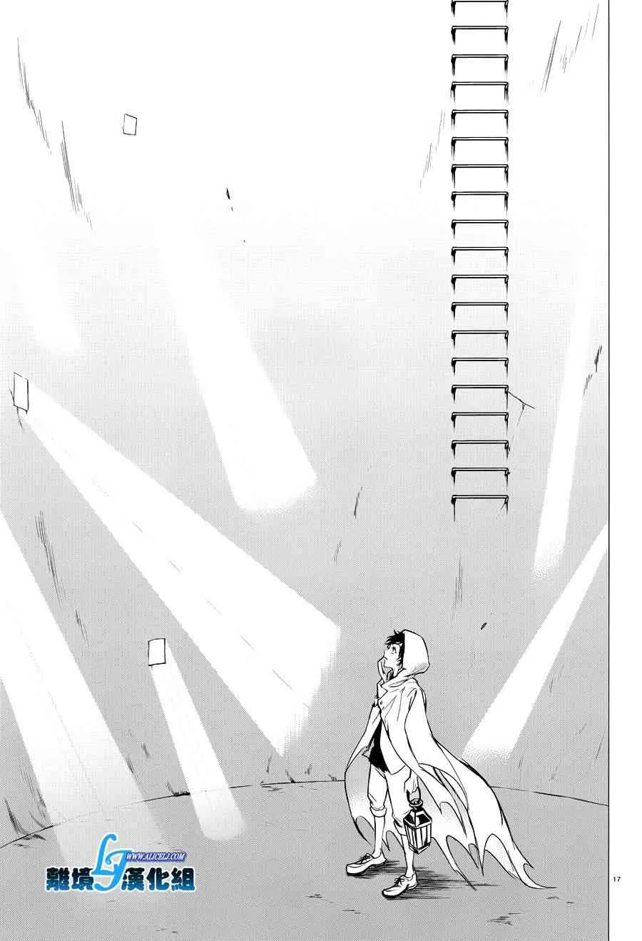 75话 第15页