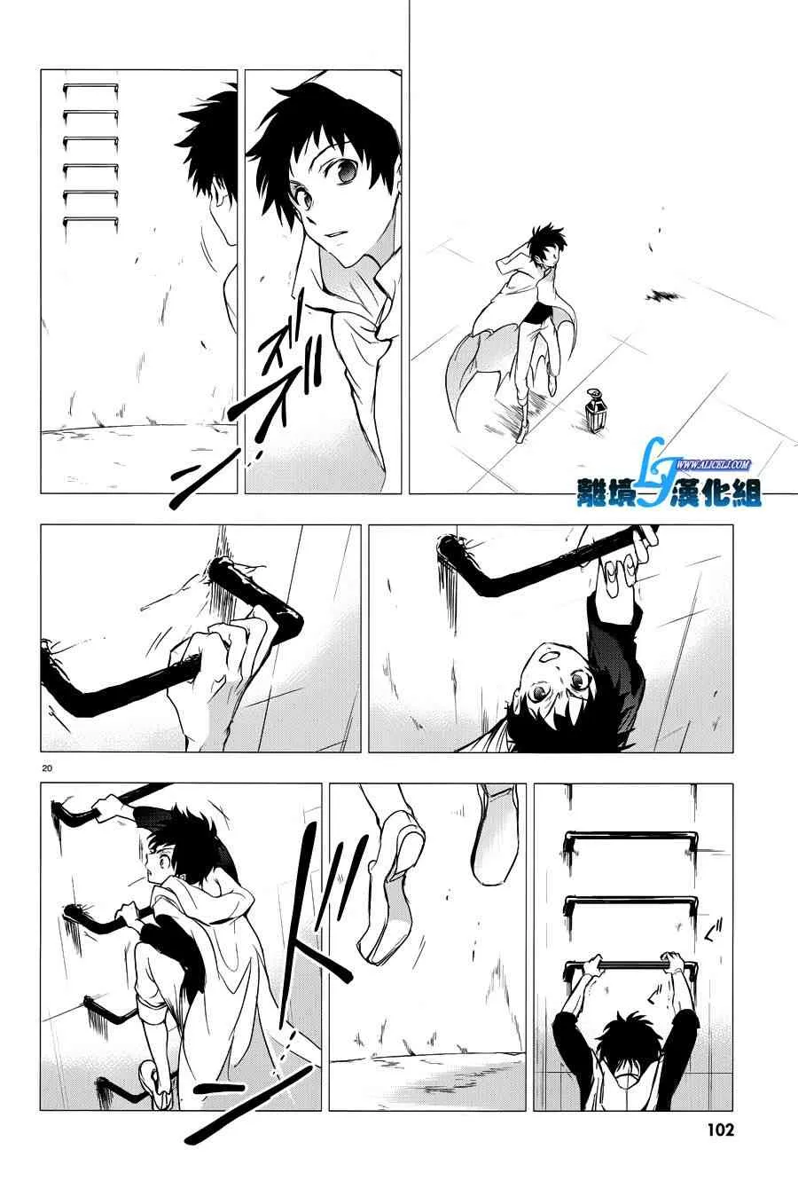 75话 第18页