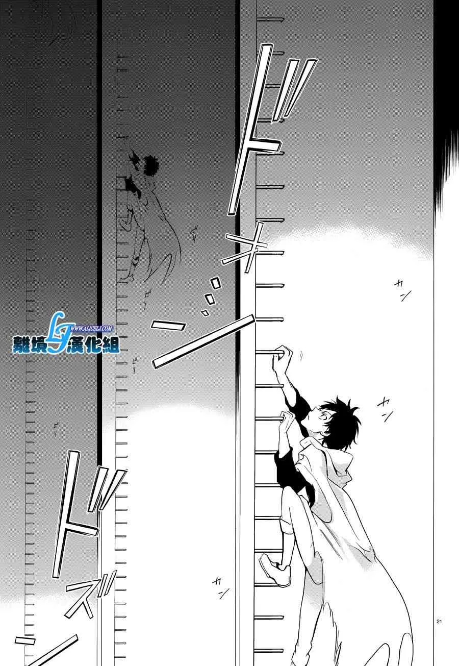 75话 第19页