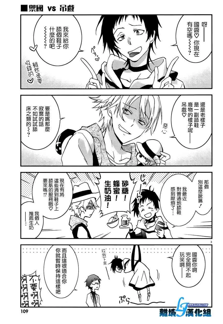 75话 第23页