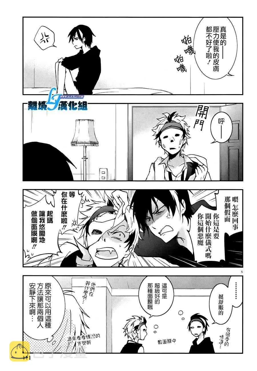 75话 第25页
