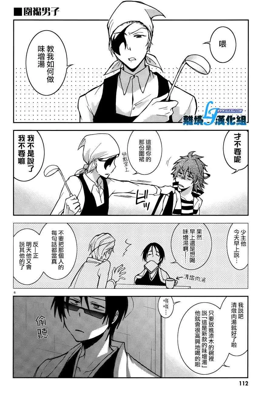 75话 第26页