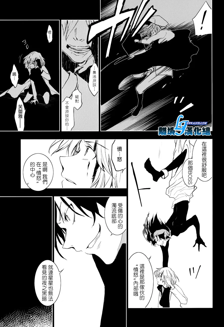 76话 第6页