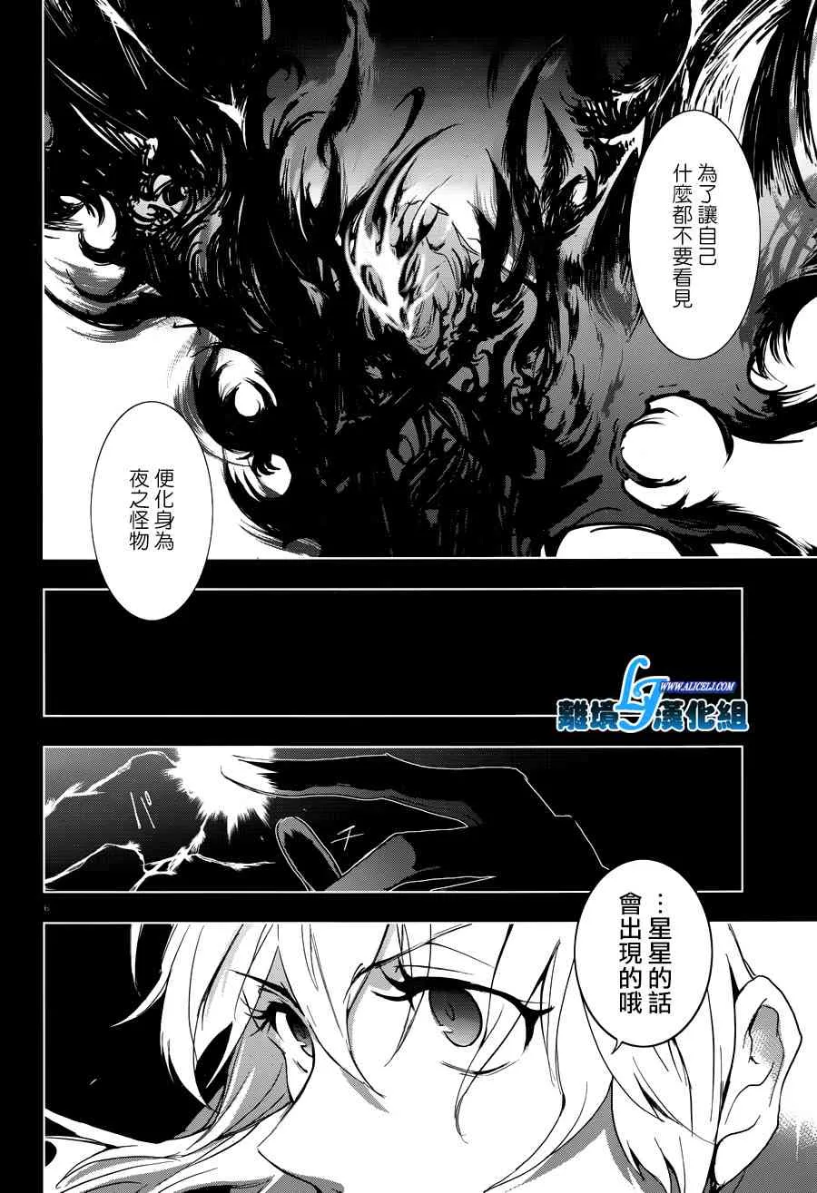 76话 第7页
