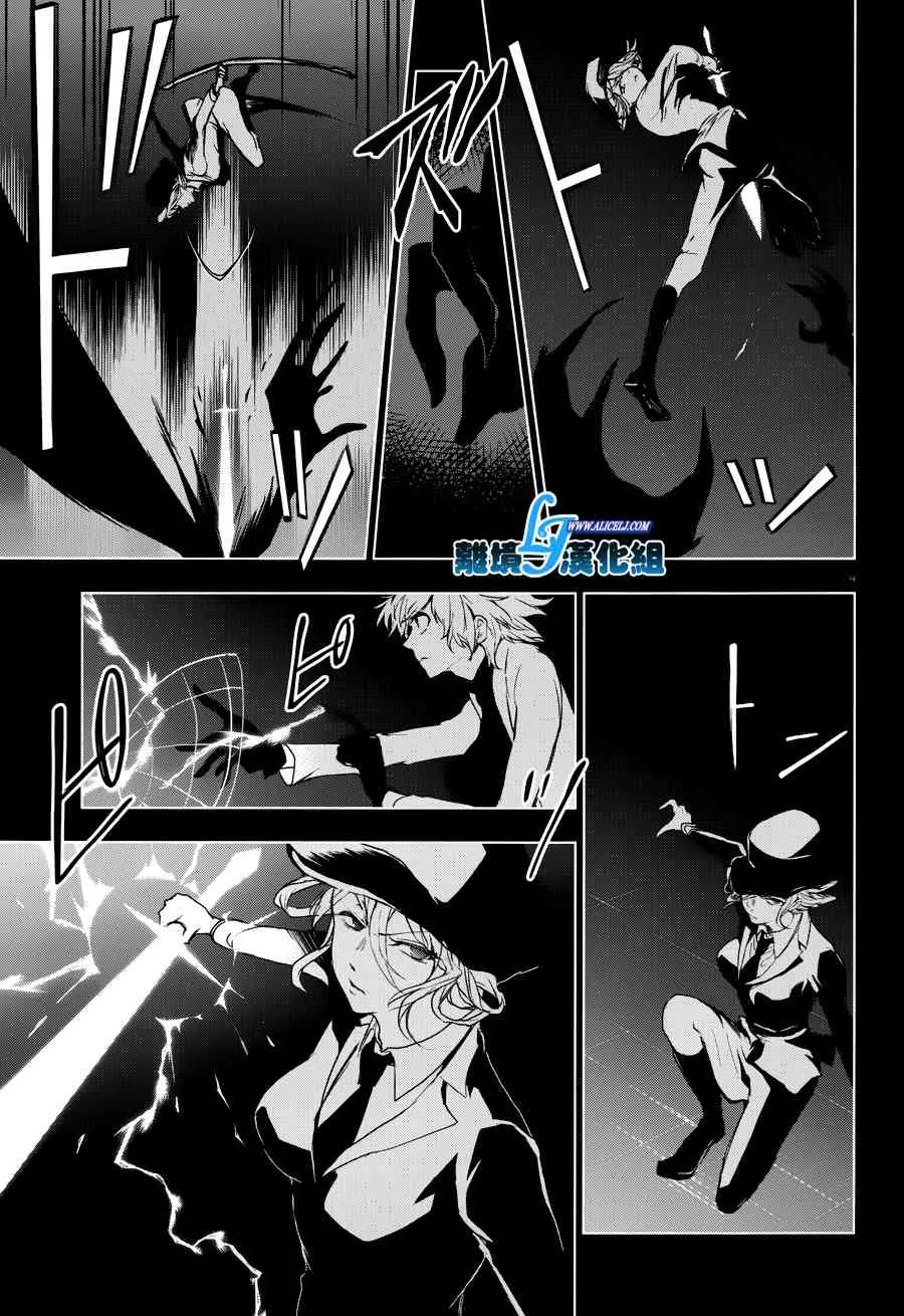 76话 第10页