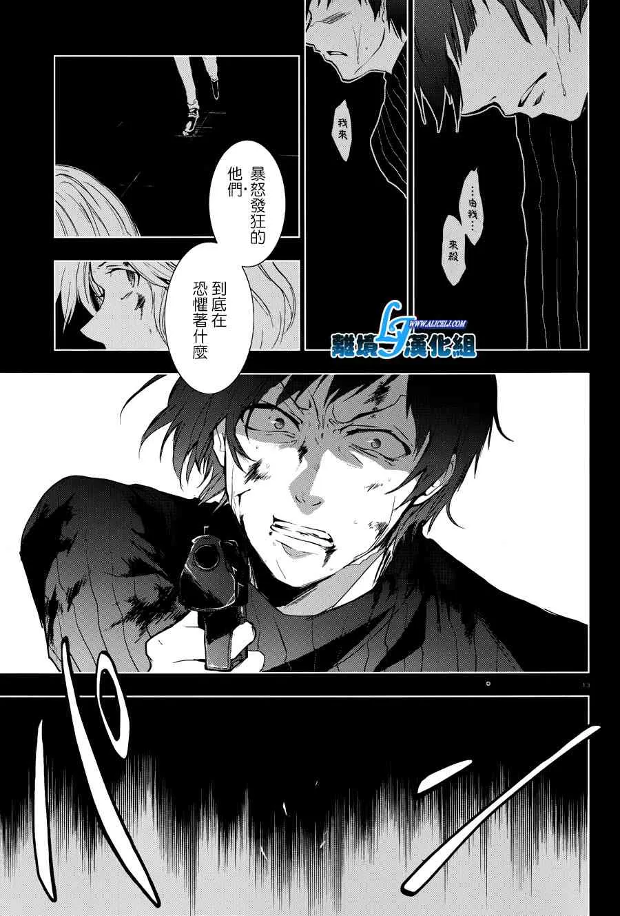 76话 第14页