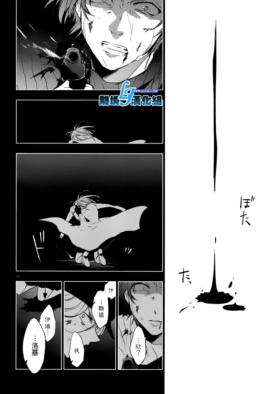 76话 第15页