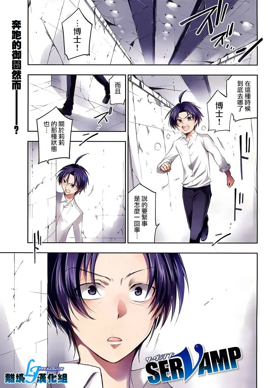 77话 第1页