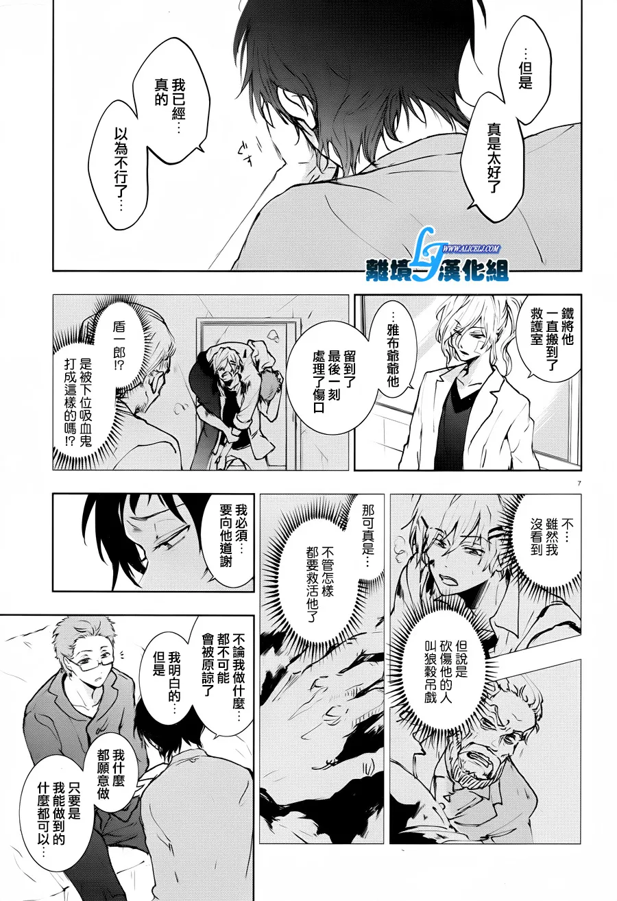 78话 第10页