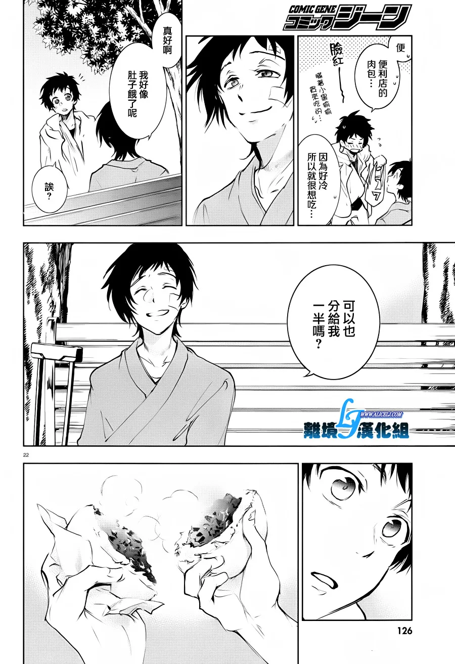 78话 第25页