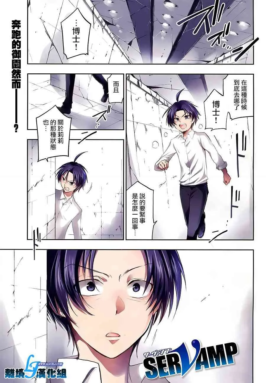 79话 第1页