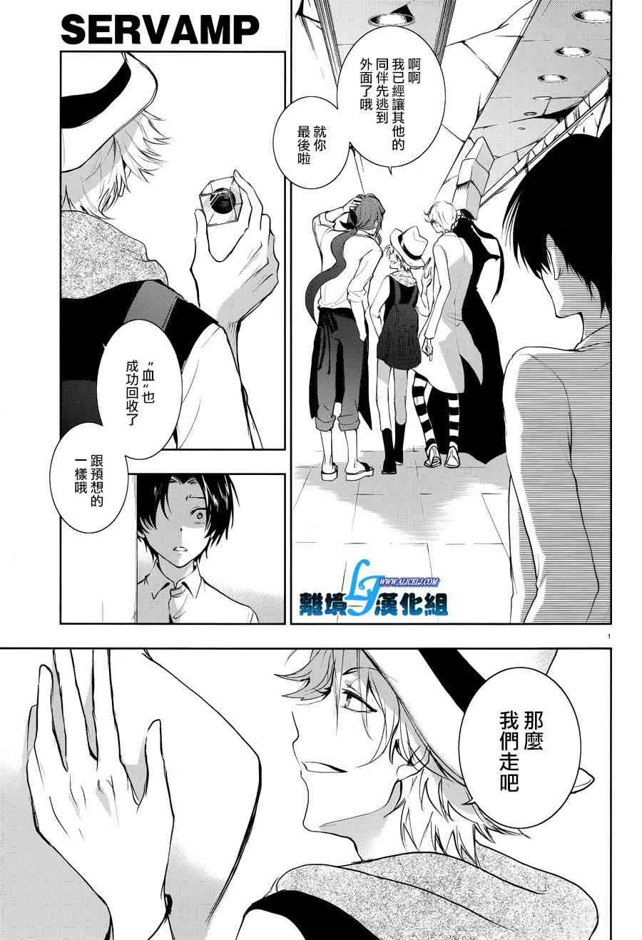 79话 第4页