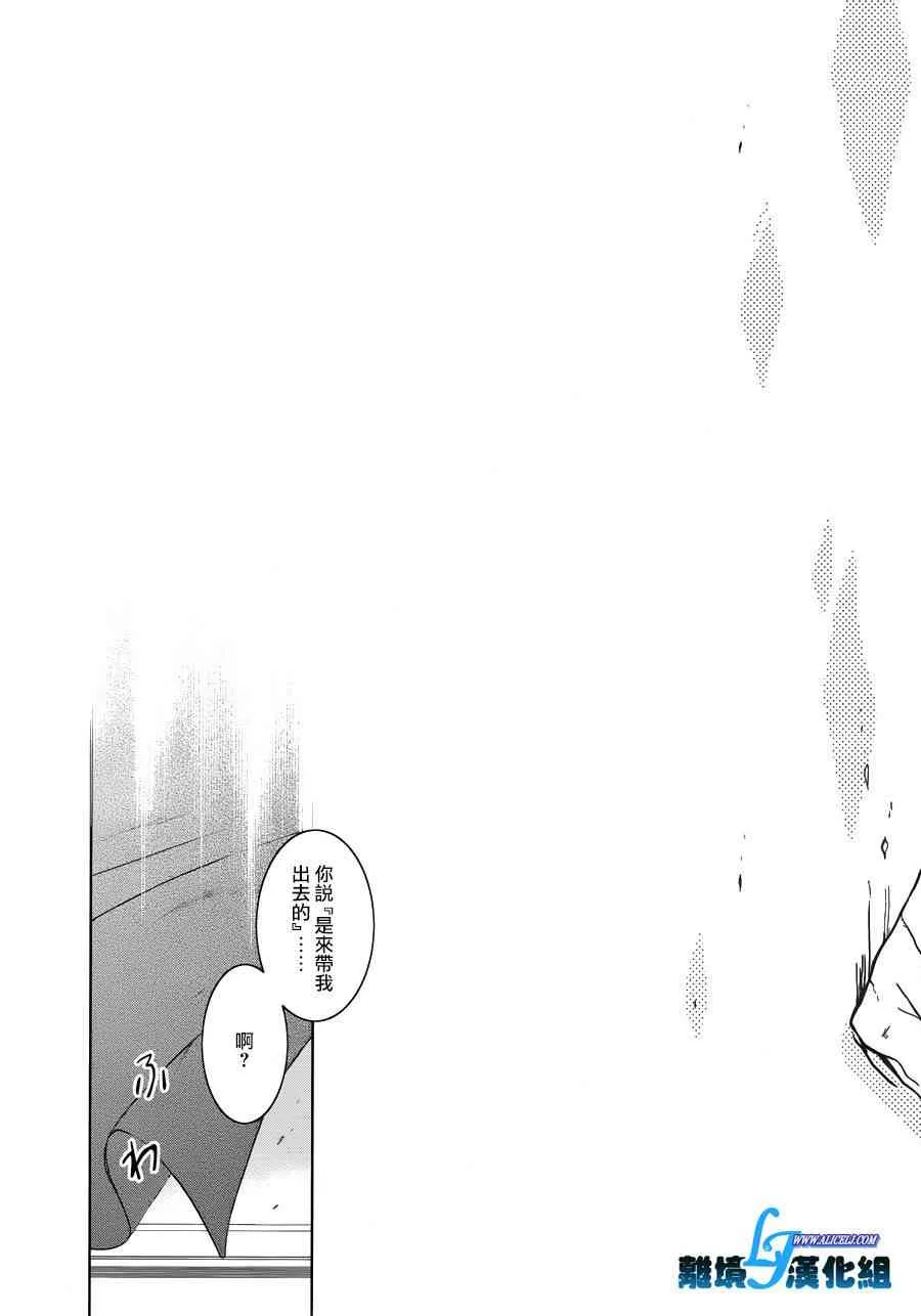 79话 第10页