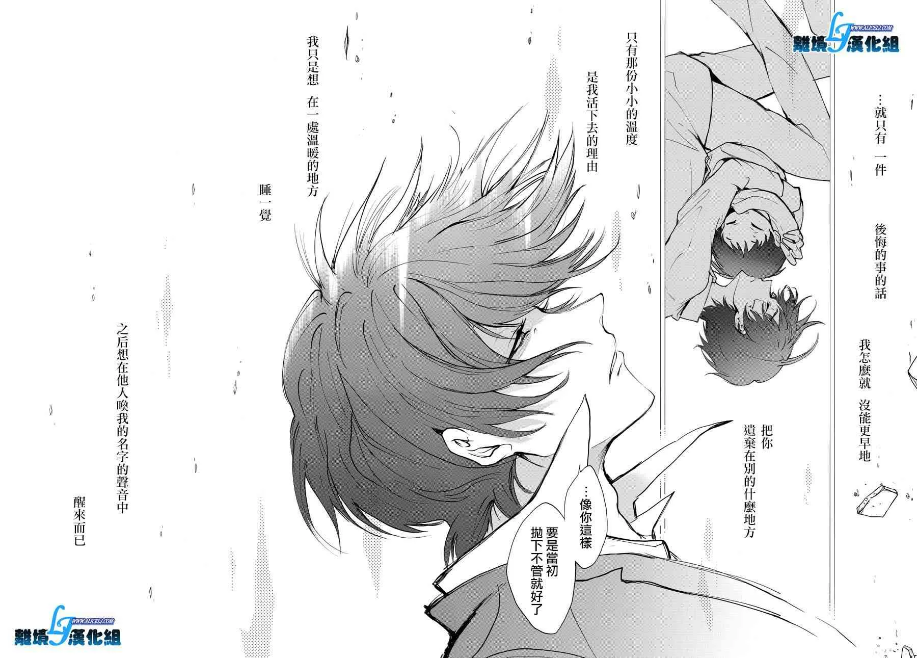 79话 第31页