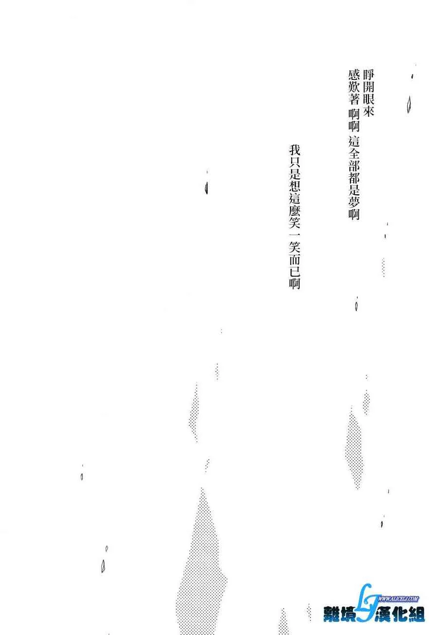 79话 第32页