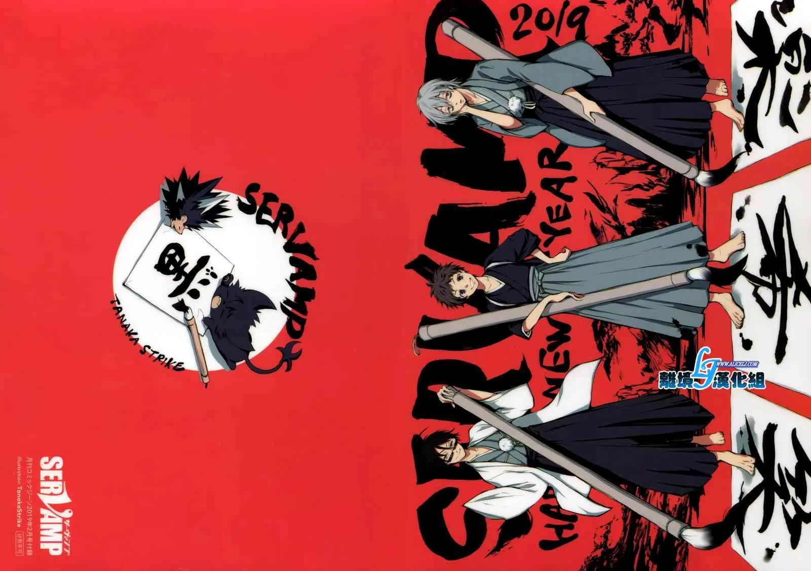 80话 第2页