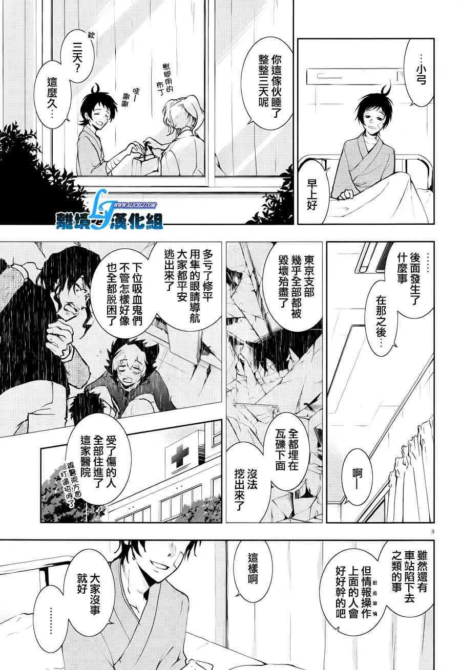 80话 第6页