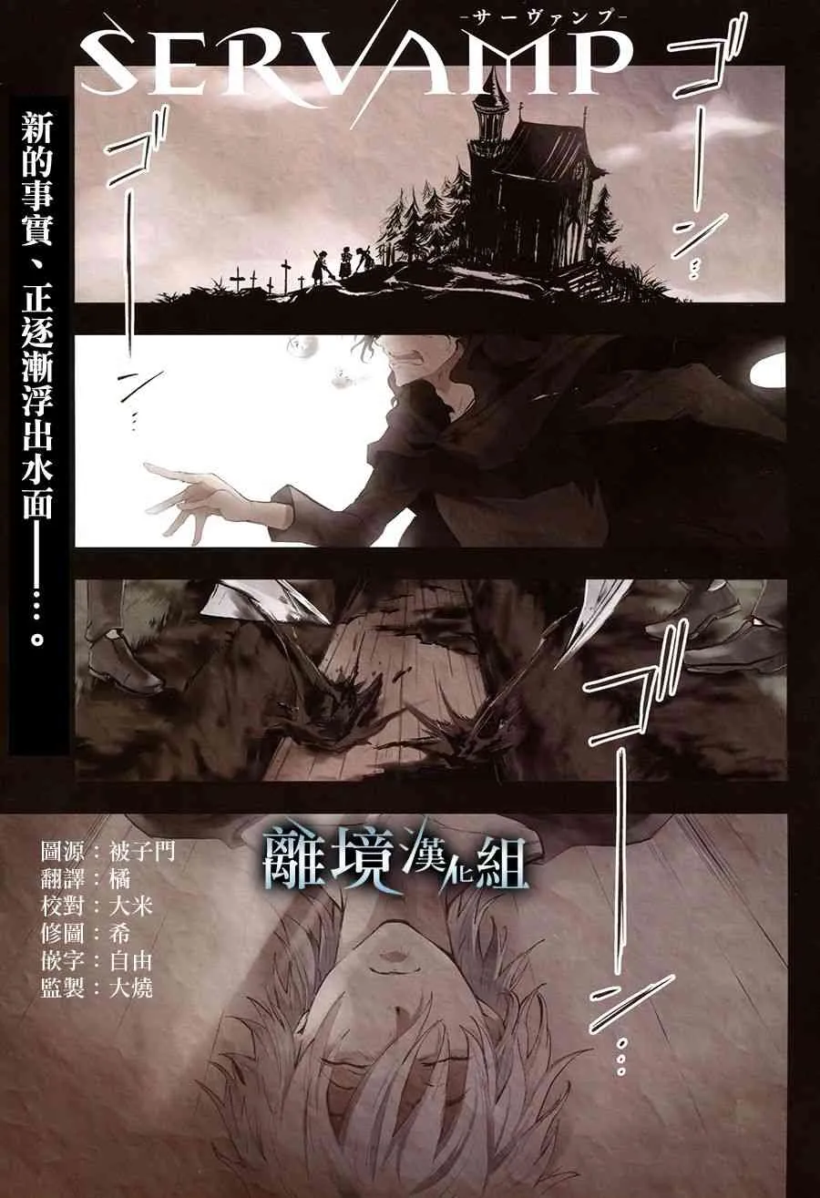 82话 第2页