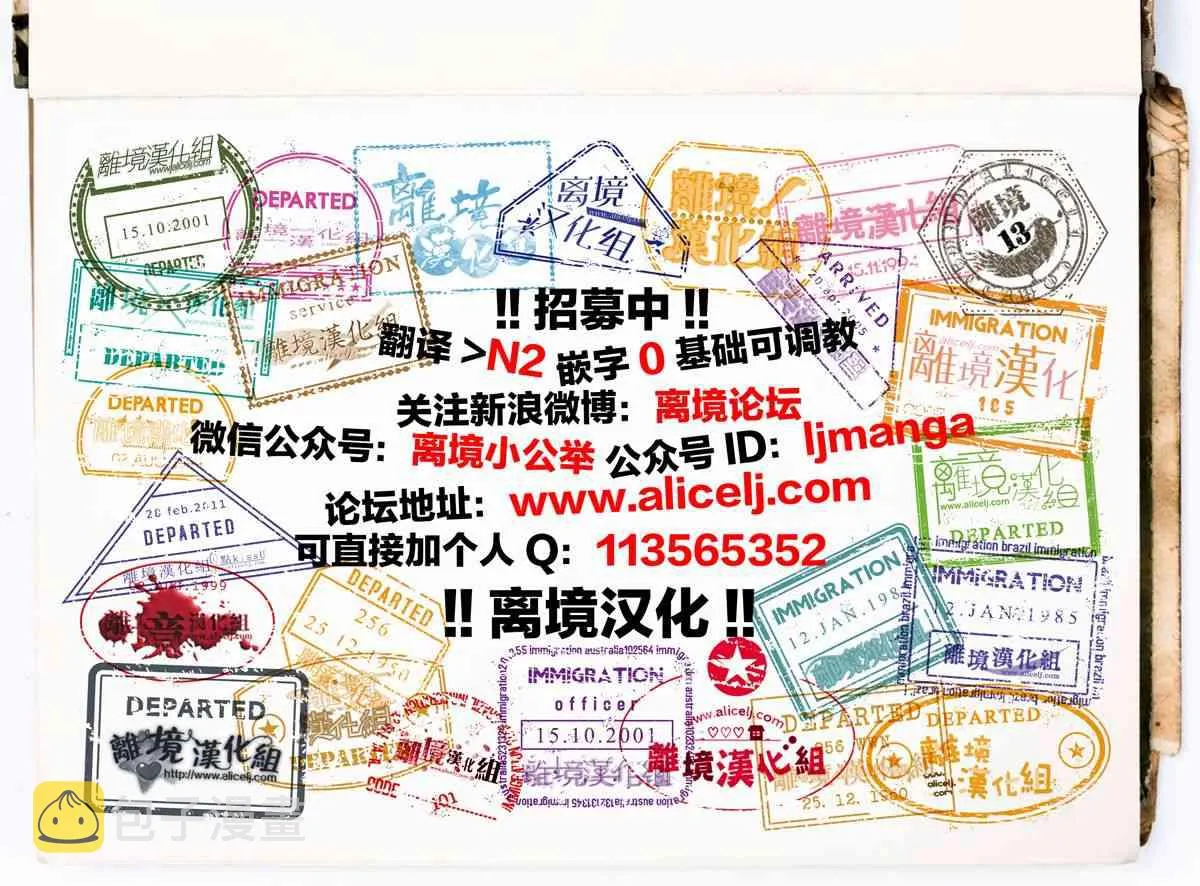 82话 第29页