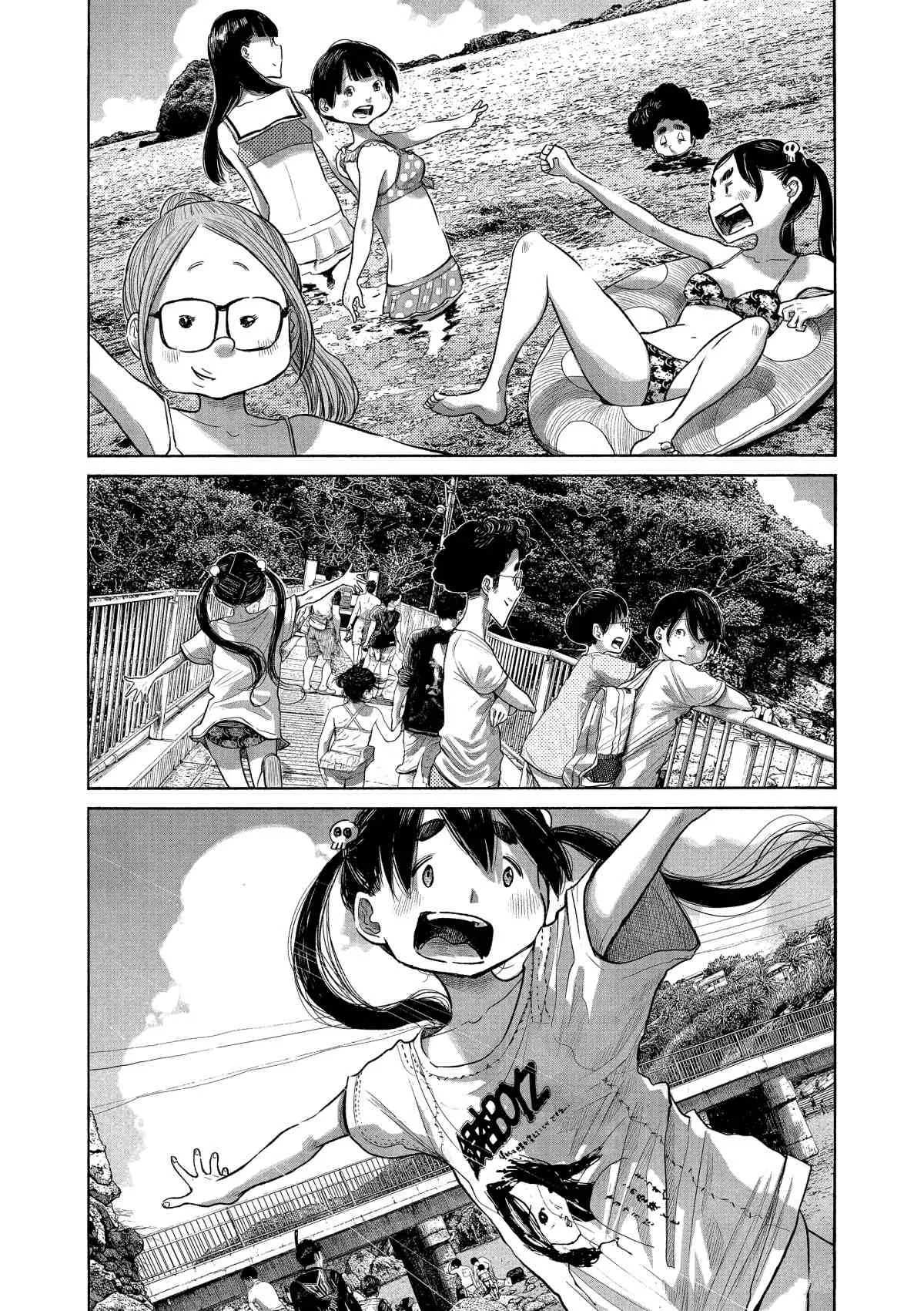 第81话 第7页
