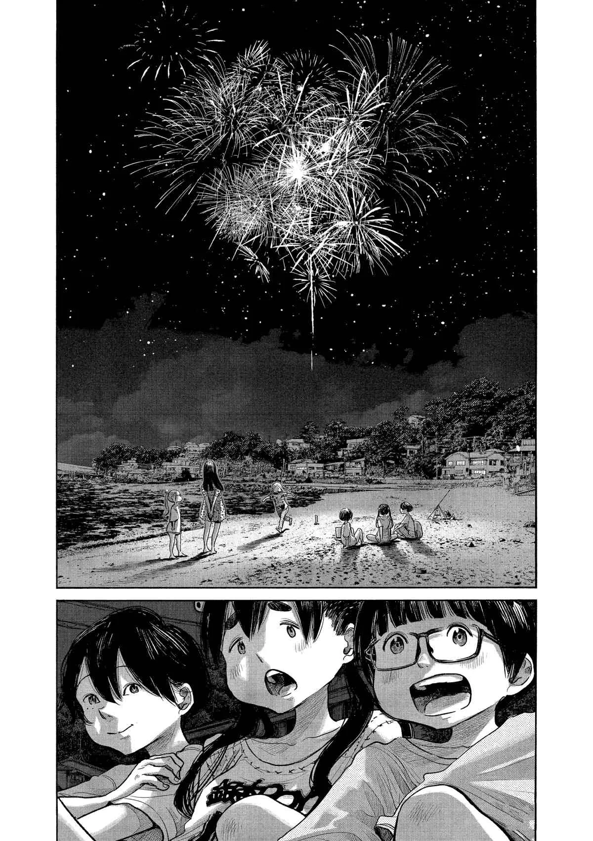 第81话 第13页