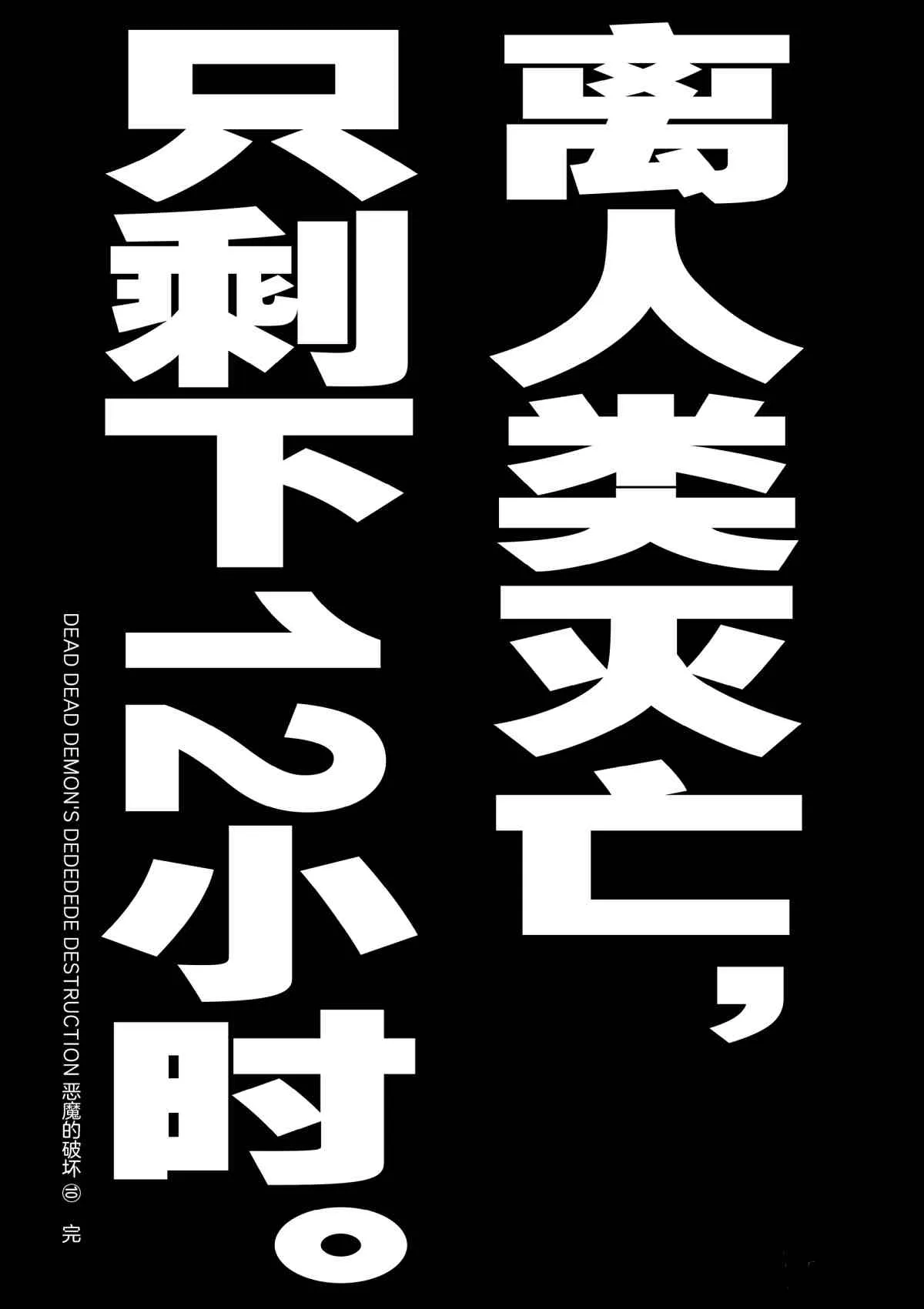 第81话 第22页