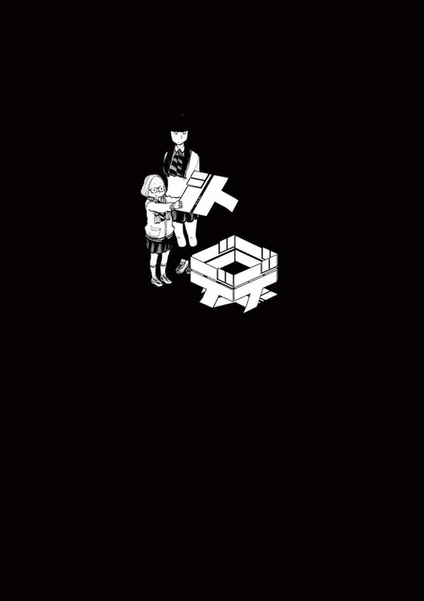 第20话 第19页