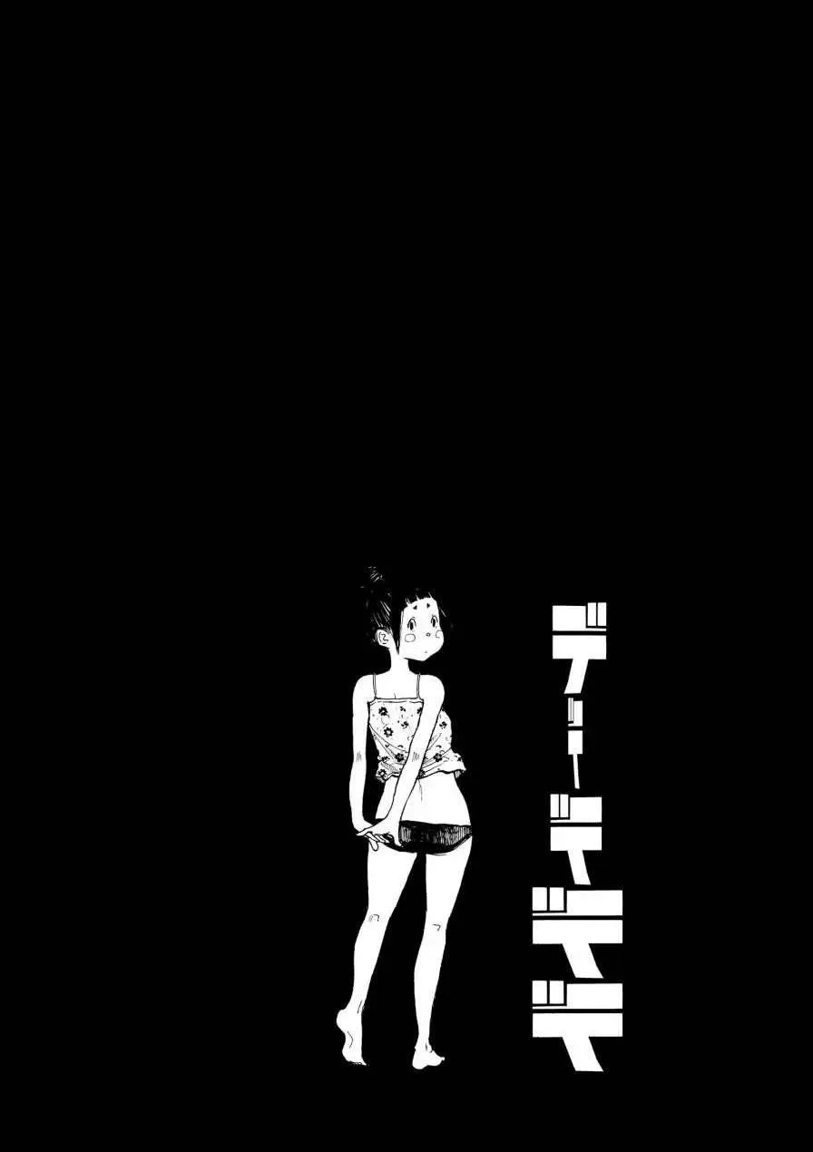 第53话 第20页
