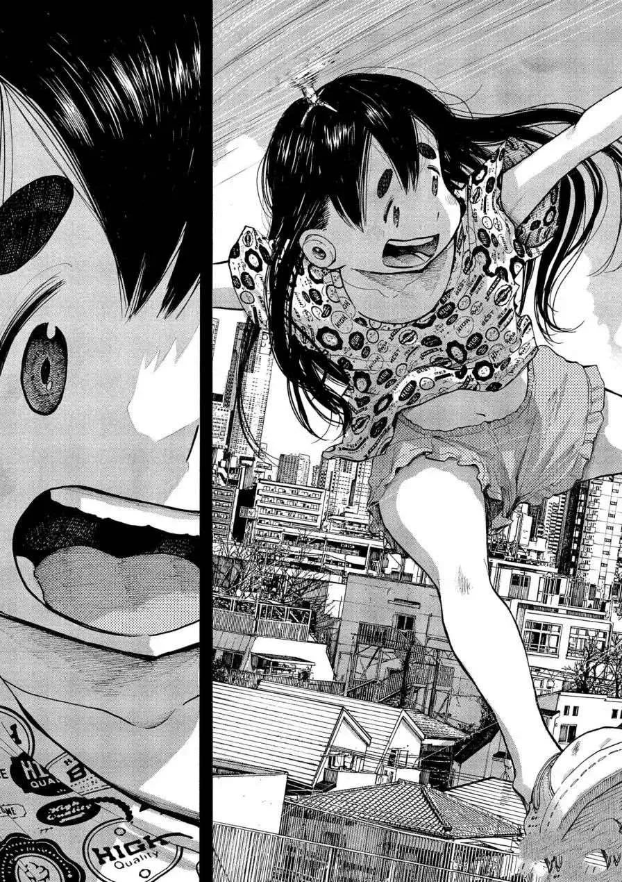 第63话 第19页
