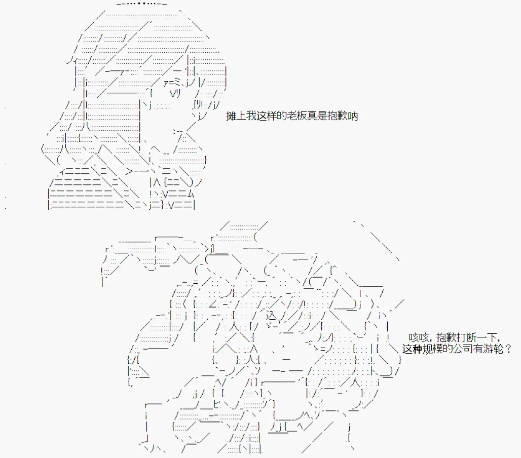 第2回 第13页