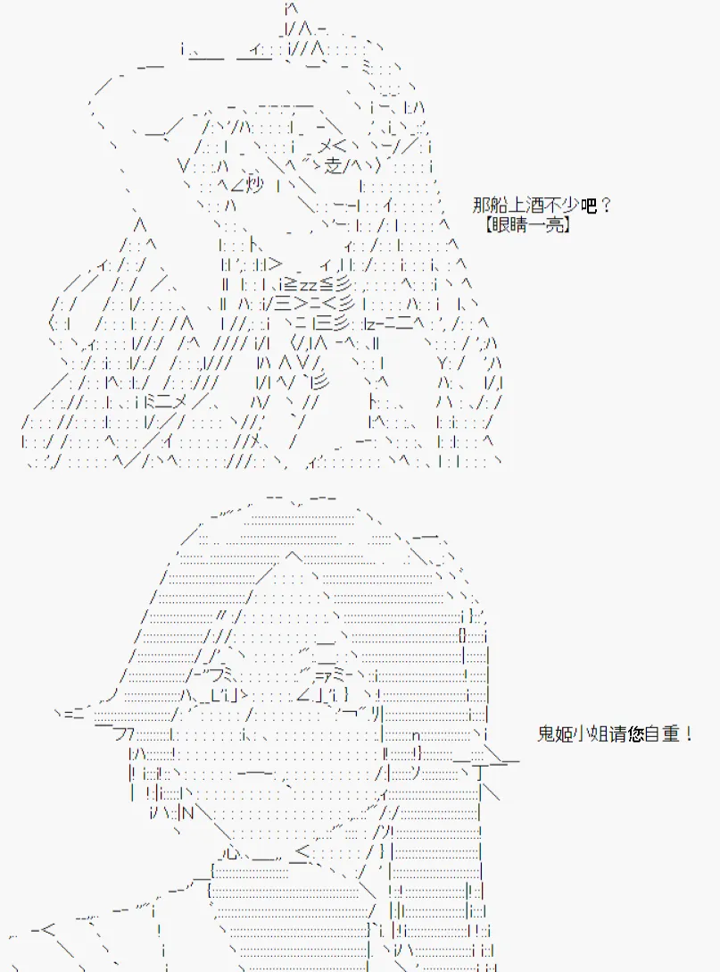 第2回 第15页