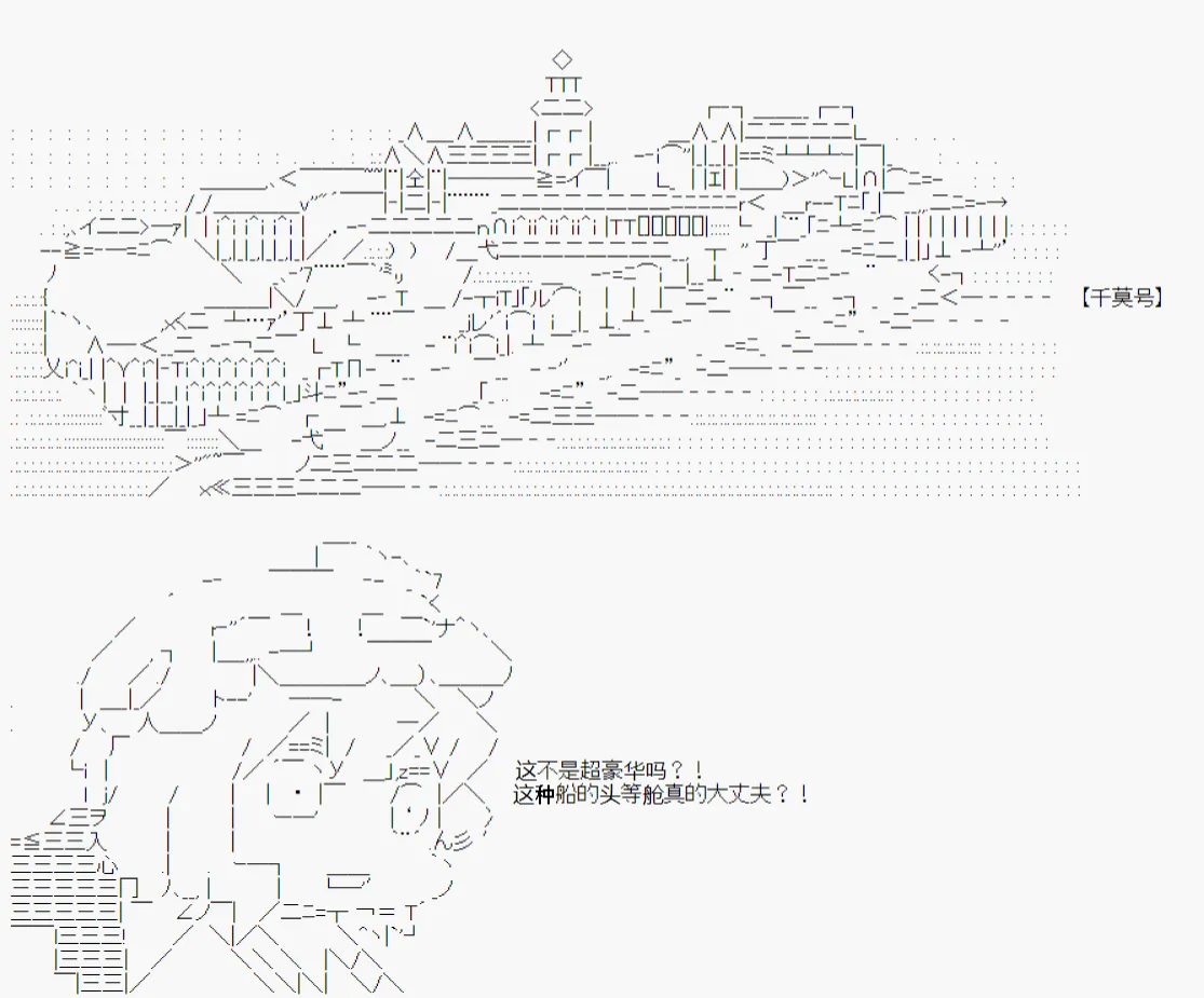 第2回 第18页